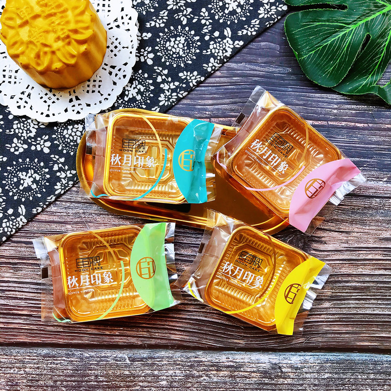 新款50克五色秋月印象黄80克月饼包装中秋佳品烘焙类礼饼机封袋子