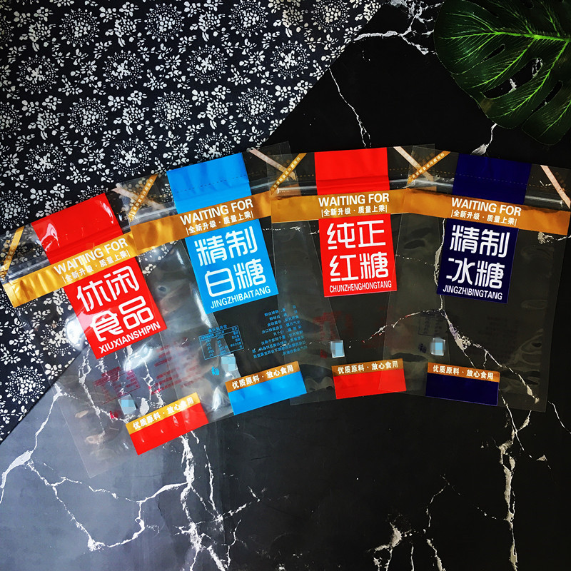 500克休闲食品瓜子干果麻花小零食500克白糖冰糖红糖包装袋自封袋