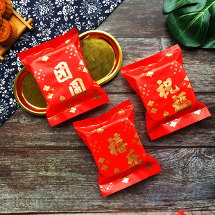 75克月饼袋网红月饼包装 袋 内袋子 80克祝福语红色喜庆包装 新款