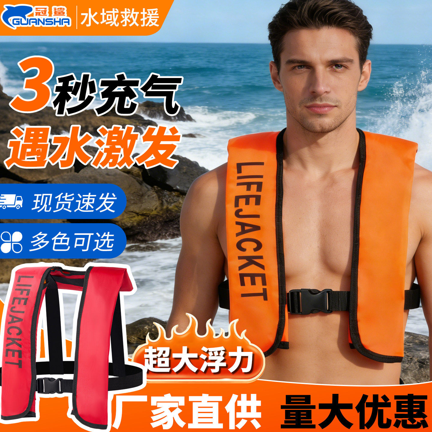 自动充气式可携式钓鱼救生衣成人大浮力轻便钓鱼船用专业垂钓马甲