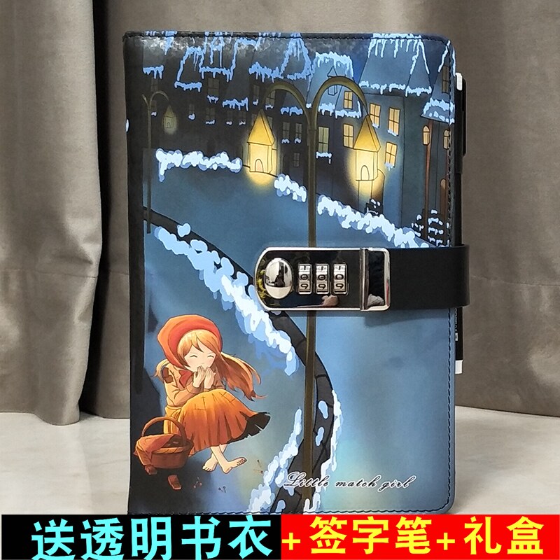 复古密码本创意儿童日记本带锁笔记本日韩加厚手账本笔记本子 文