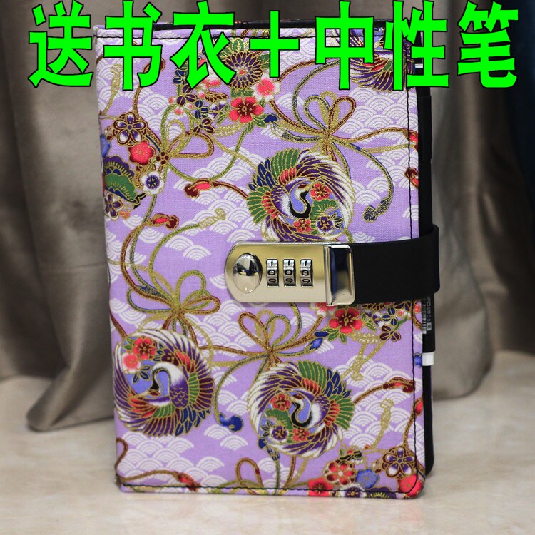 铁文章带锁日记本包邮密码本手账本商务本子日程表计划本记事本布