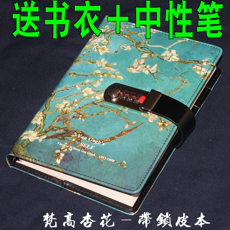 铁文章记事本复古带锁日记本包邮盒装密码密码本手账本定制A5本子