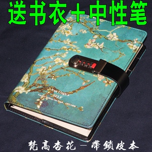 铁文章包邮盒装定制a5带锁日记本