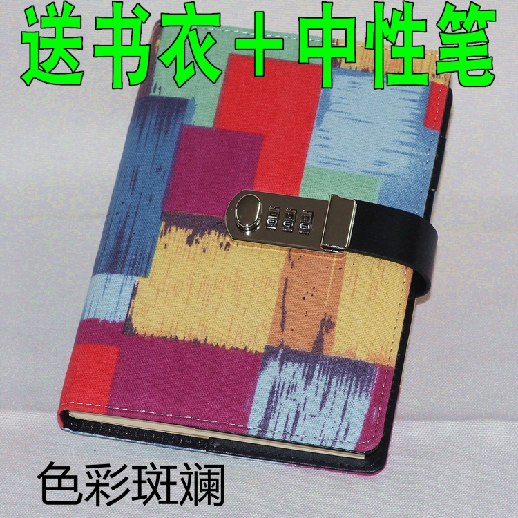 带锁日记本密码本创意手账记事本文具笔记本子欧式复古手帐本包邮