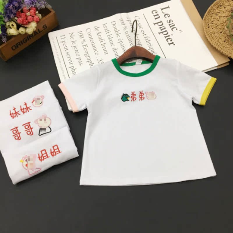 兄妹男女童装短袖t恤夏装新款中小童儿童1-6岁宝宝上衣打底姐弟装
