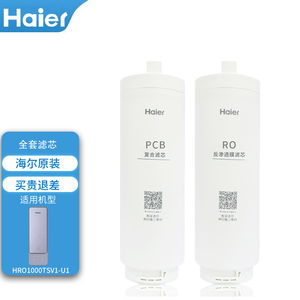 海尔净水器滤芯HRO4H66-2U1/4H06/6H77/6H88/400SVM1/M3复合RO膜