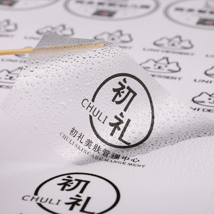 透明pvc不干胶防水贴纸定制二维码标签印刷定做商标logo广告订制