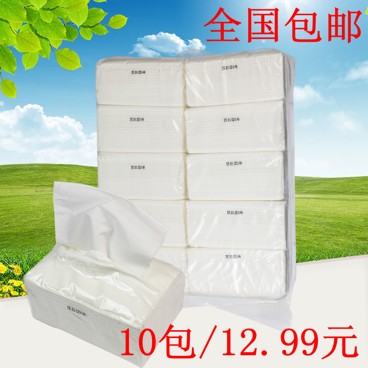抽纸家庭装餐巾纸小包原木纸巾家用卫生纸擦手纸12.99元/10包,洗护清洁剂/卫生巾/纸/香薰,抽纸,淘宝优惠券,粉丝福利购,淘宝优惠卷