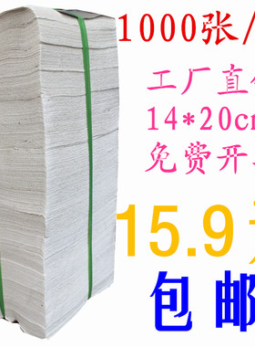 皱纹卫生纸散装汽车维修去污草纸