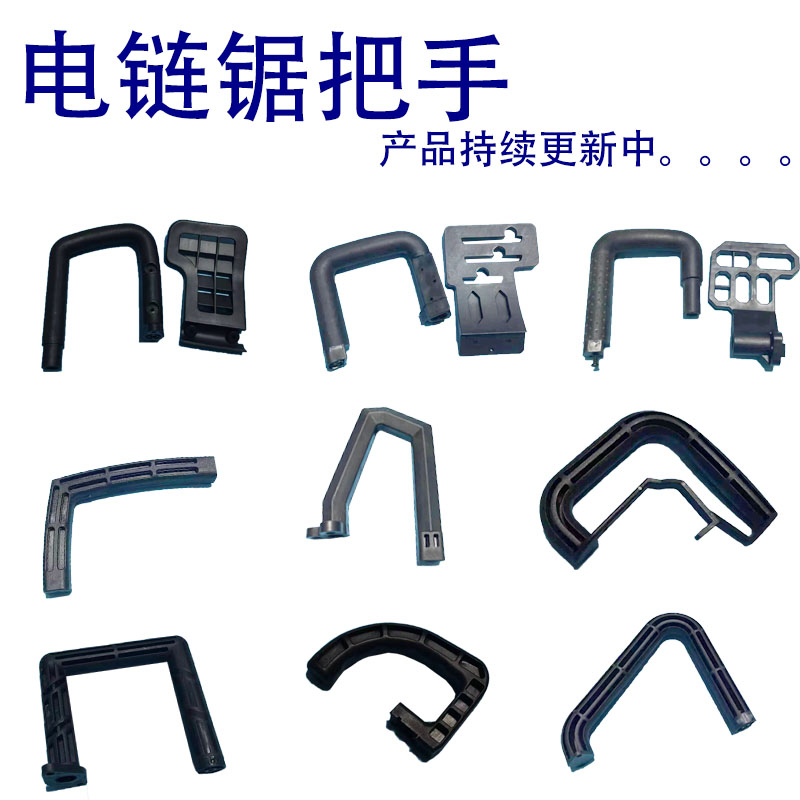 电动工具角磨机挡板伐木锯包邮