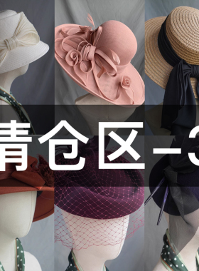名媛风礼服头饰定制款
