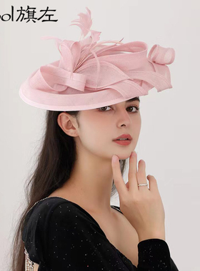 旗左 欧美风亚麻宴会礼服羽毛小礼帽演出走秀正装发箍帽子浅粉