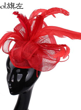旗左 复古夸张红色麻纱礼帽派对大羽毛新娘头饰舞台走秀小礼帽