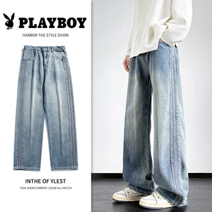 PLAYBOY/花花公子美式直筒阔腿牛仔裤男士2025港风微弹力高街长裤