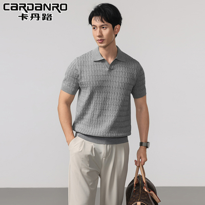 Cardanro/卡丹路肌理感针织polo衫男2026新款高级感翻领透气短袖