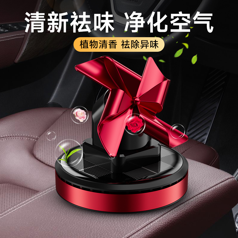 蝴蝶结车载风车太阳能香薰
