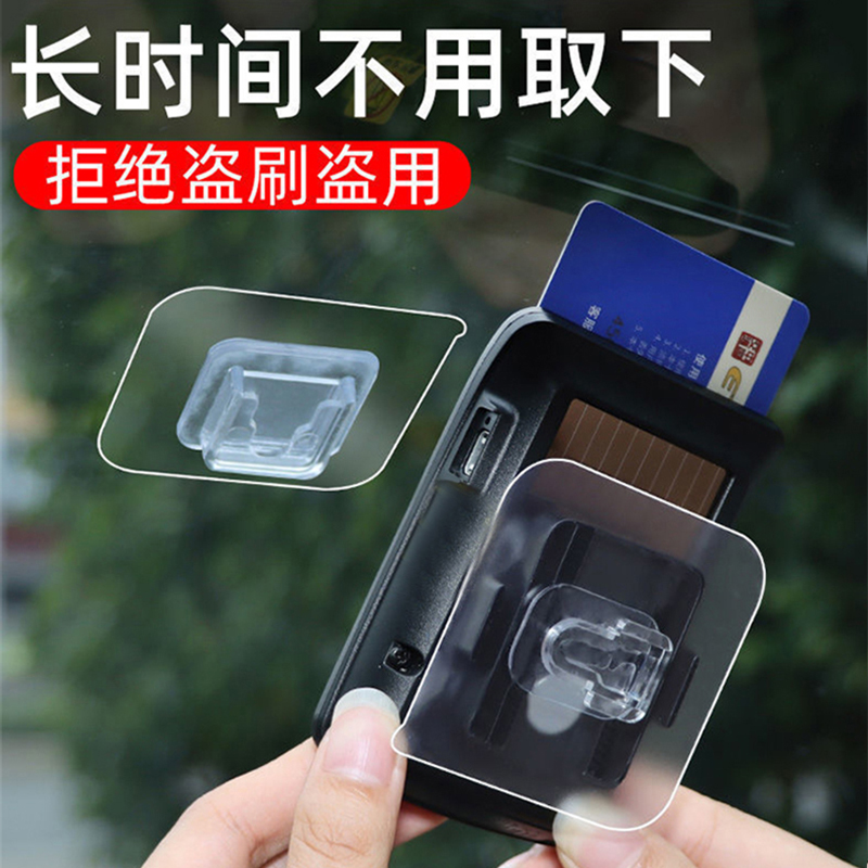 etc可拆卸支架行车记录仪