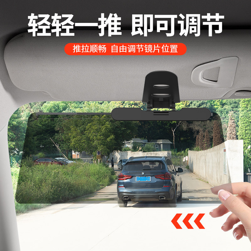 汽车防远光灯日夜两用车载遮阳板司机护目镜开车防炫目遮光神器,汽车用品/电子/清洗/改装,司机护目镜,淘宝优惠券,粉丝福利购,淘宝优惠卷