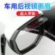 (Вход и из Ping AN) 1 Игранные модели универсальны