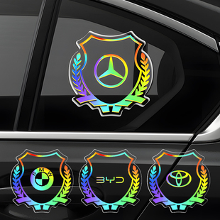 汽车车贴镭射反光七彩车标侧标贴个性贴纸尾标车身贴红旗立体防水