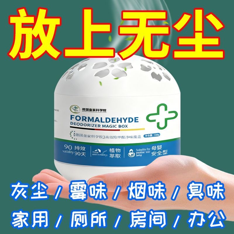 【德国强劲吸尘】除尘魔盒强吸力除尘刷清洁地刷地刮灰尘净化