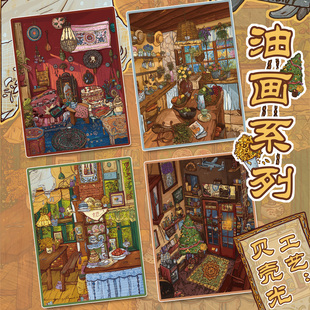 爆款森游小版15.0复古油画微缩场景造景贴纸迷你解压贴纸2.5D造景
