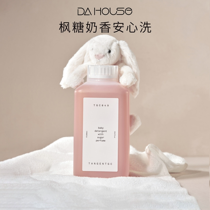 瑞典有机tangentgc婴儿童洗衣液奶香宝宝专用衣物洗涤剂洗衣精tgc