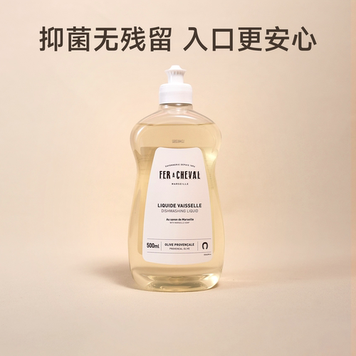 FeraCheval洗洁精天然果蔬净