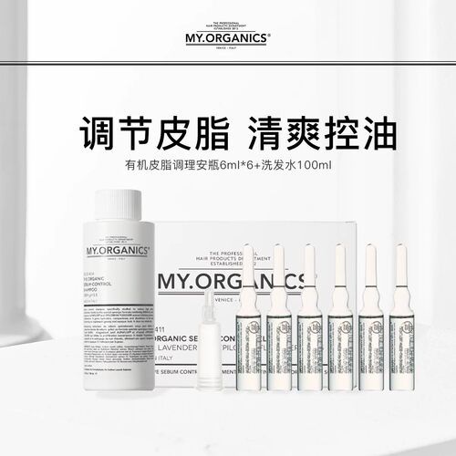 限时直降福利myorganics、kahina、sudtana、MAULI、CORPUS