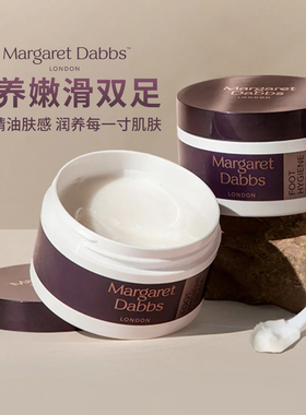 章小蕙Margaretdabbs足霜膏护脚霜脚后跟防干裂护理滋润足膜mdl