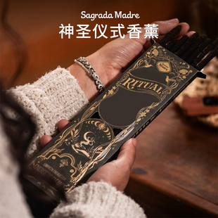 Slowood Sagrada Madre圣典系列天然手工阿根廷线香氛香薰香港