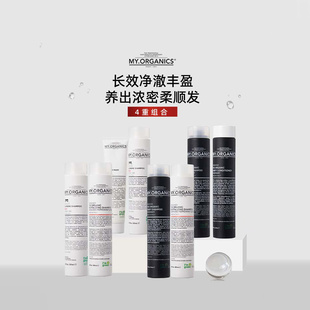 章小蕙推荐myorganics有机活力亢脱洗发水套组稳固头皮发根柔顺