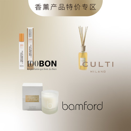 特价处理香薰蜡烛无火扩香