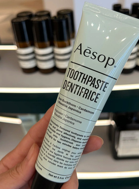 Aesop伊索牙膏有机无氟清爽洁净护龈薄荷叶茴香精油芳香清新口气