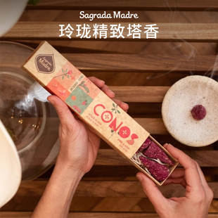 Slowood Sagrada Madre塔香锥香香炉阿根廷手工香插净化天然香料