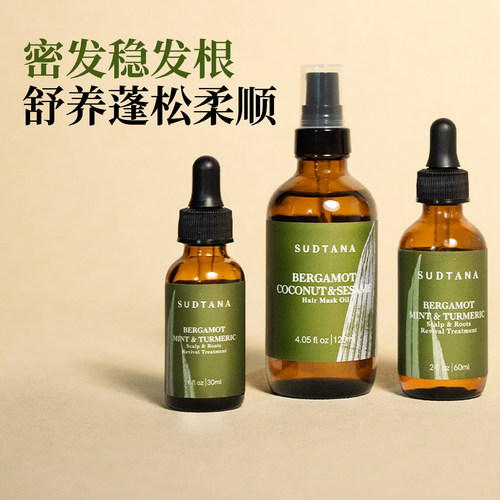止痒固发|SUDTANA头皮精华油