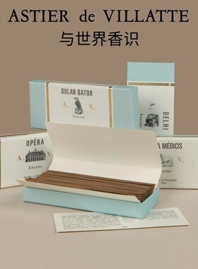 法国 Astier de Villatte线香香插香薰底座木屋南青山adv礼物