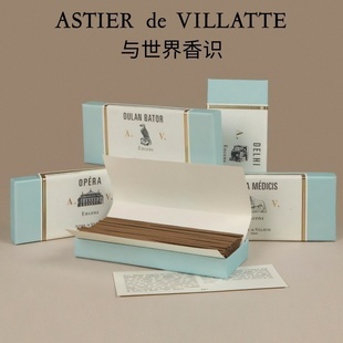 Villatte线香香插香薰底座木屋南青山adv礼物 法国 Astier