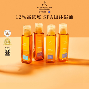 雅容玛香薰之家轻盈沐浴油250ml合集