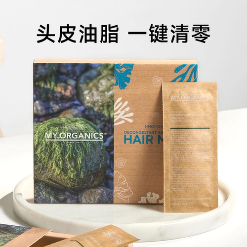 MyOrganics头皮泥膜深层温和清洁