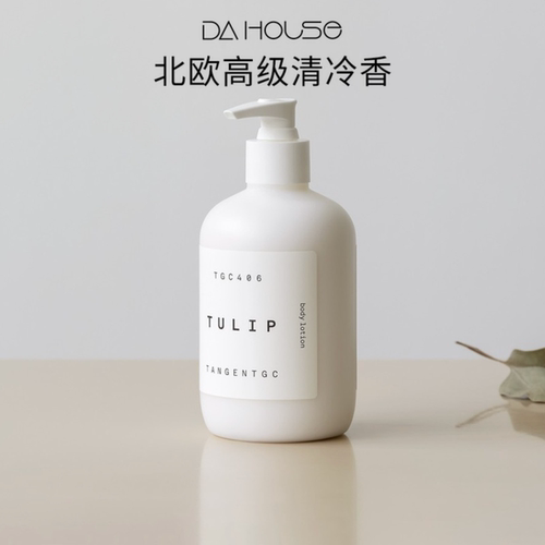 TANGENTGC身体乳乌木保湿木质香