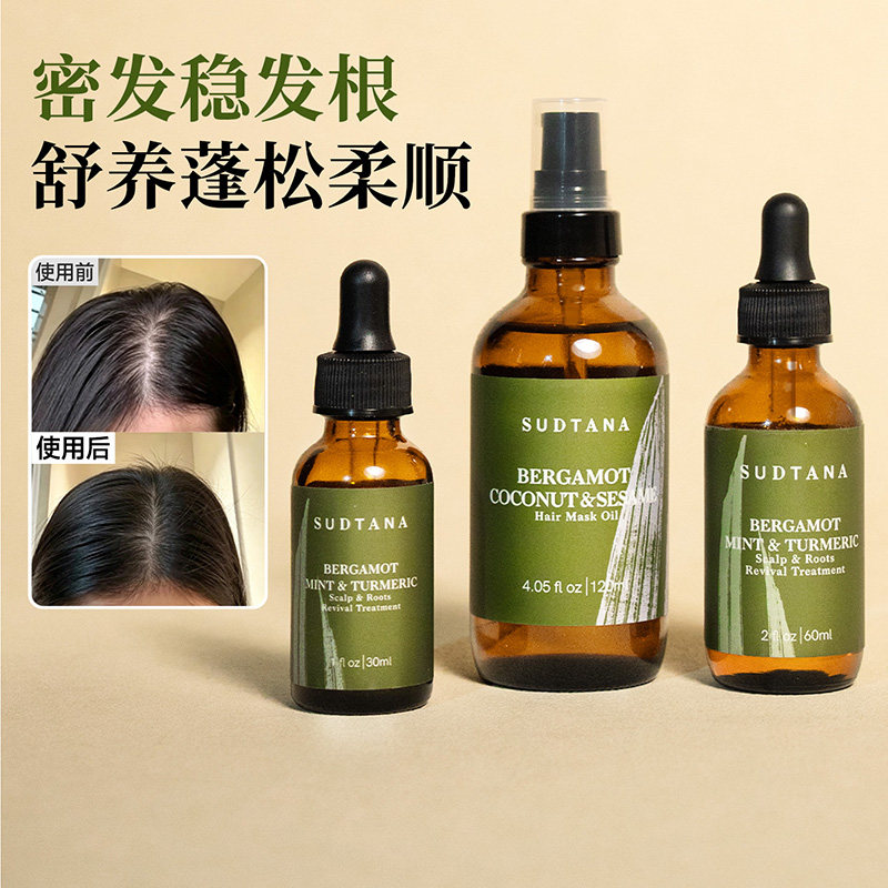 章小蕙sudtana头皮精华发膜油预洗发油头皮护理精油滋养止痒