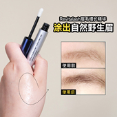 章小蕙papi酱瑞瓦德revitalash眉毛增长液生长精华滋养液睫毛浓密