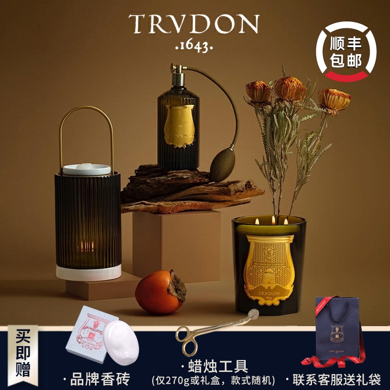 cire trudon法国香薰蜡烛CT栗子羊绒木家居室内香氛新结婚礼物盒