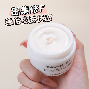 章小蕙Cosmetics27积雪草面霜舒缓保湿 面霜礼物 滋养抗老C27滋润版