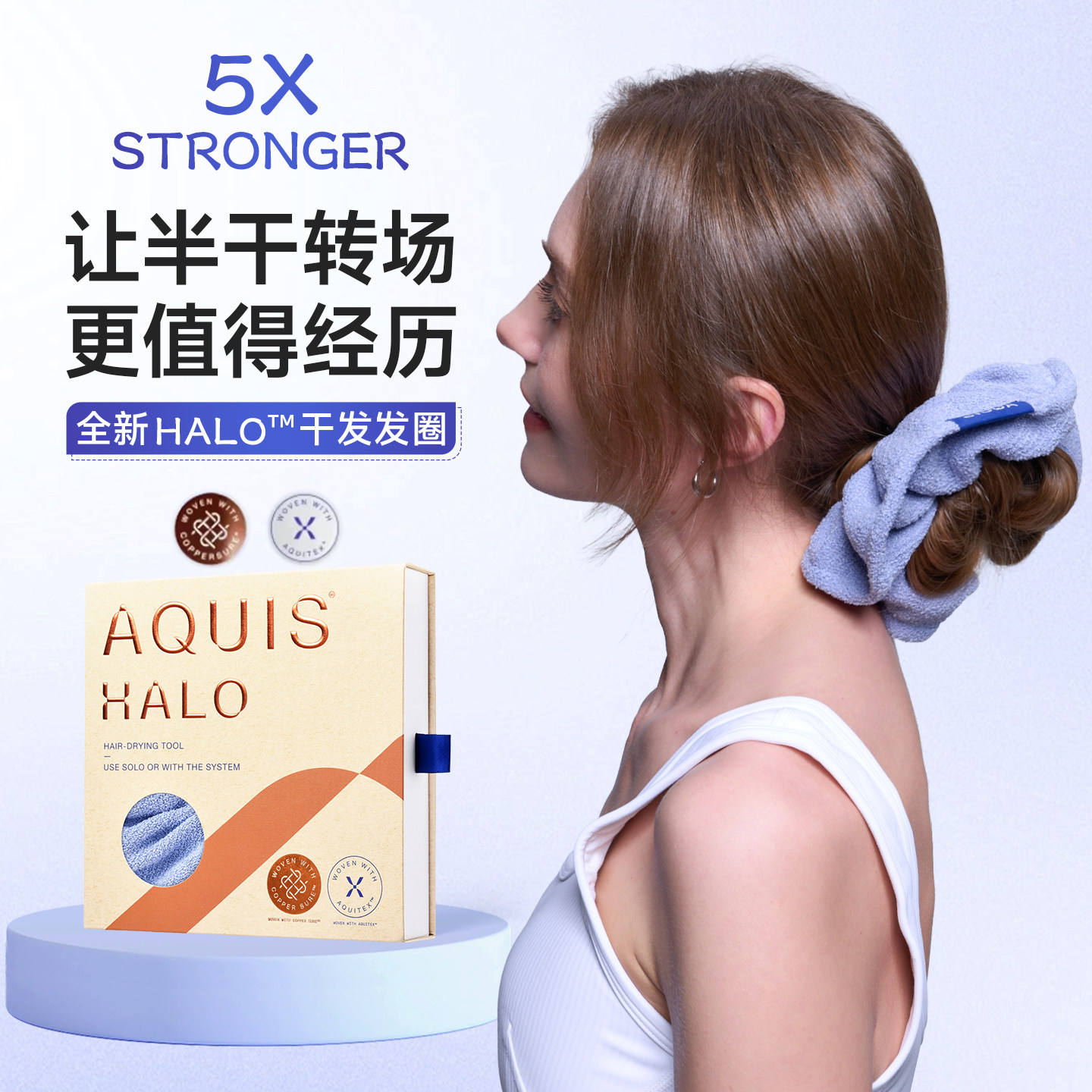 AQUIS黑科技HALO干发发圈超强吸水速干发帽子便携加大包头毛巾女