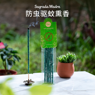 Slowood Sagrada Madre驱蚊系列香茅香薰手工阿根廷线香室内礼物