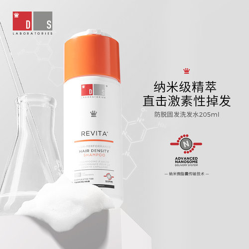 关注享粉丝价DS实验室洗发水