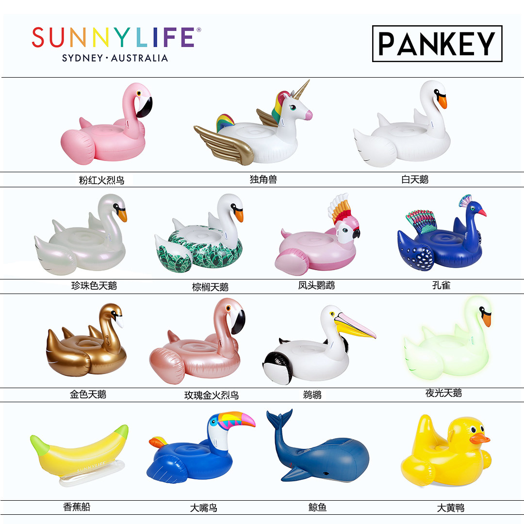 SUNNYLIFE游泳圈 成人坐式 火烈鸟天鹅鲸鱼独角兽鲸鱼 送电动气泵图片